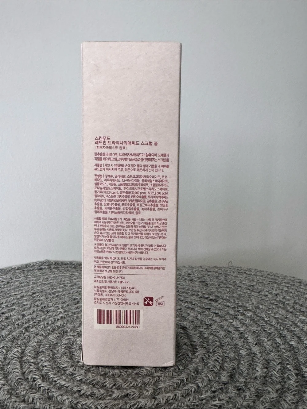 Red Bean TXA Scrub Foam - Red